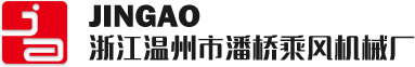 乘風(fēng)機(jī)械廠